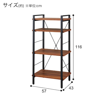 Bookshelf (TT003 57 MBR)