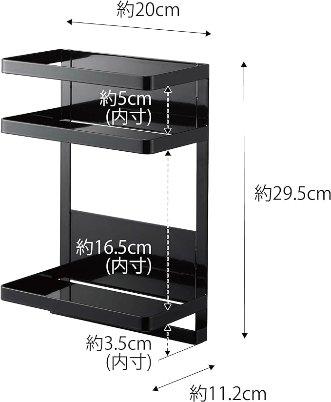 tower ウォーターサーバー横 マグネットラック 2段 ブラック お茶 コーヒー 調味料 ラック まとめて収納