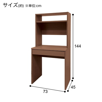 壁面デスク（Nプロモ 4段 MBR）