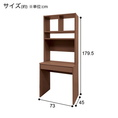 Wall desk (N Promo 5-tier MBR)