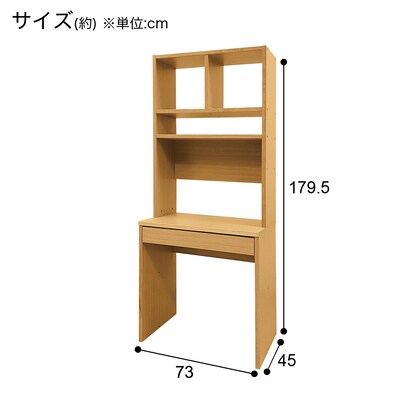 Wall desk (N Promo 5-tier LBR)