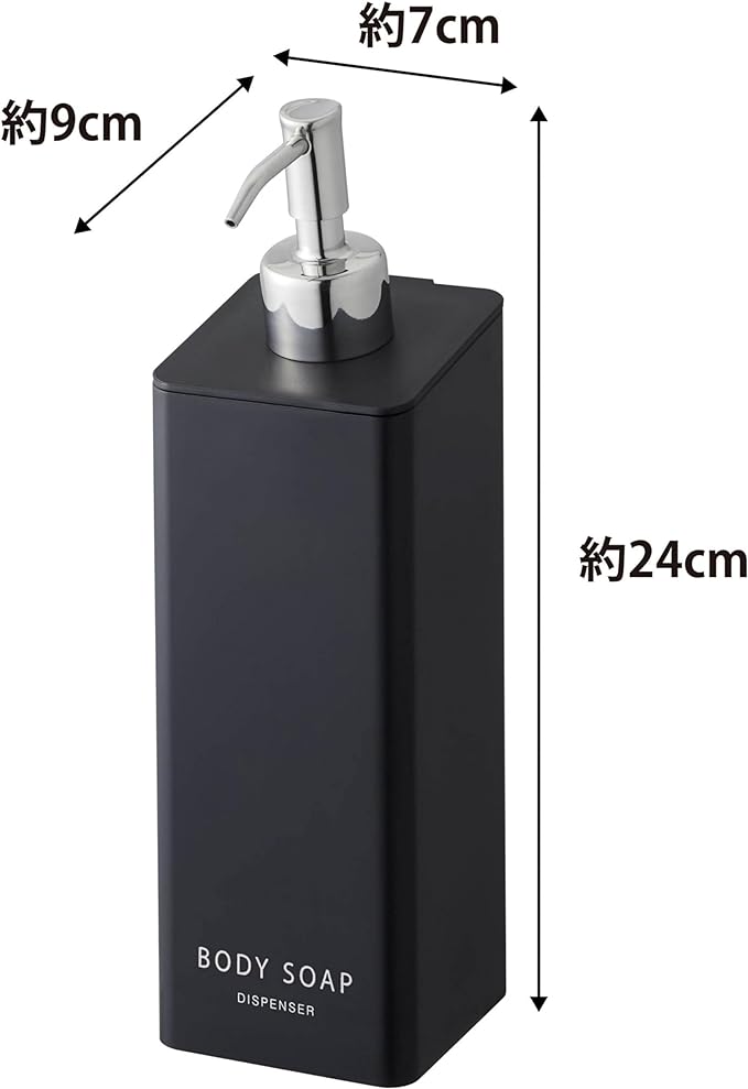 tower magnetic two-way dispenser body soap black pump dispenser bottle