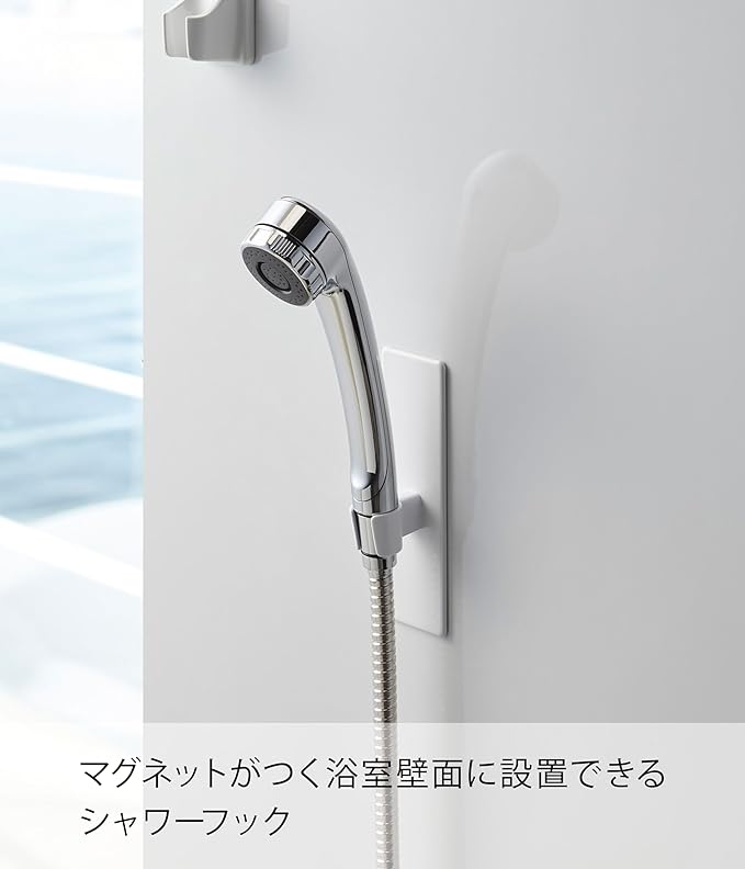 tower magnetic bathroom shower hook white shower holder