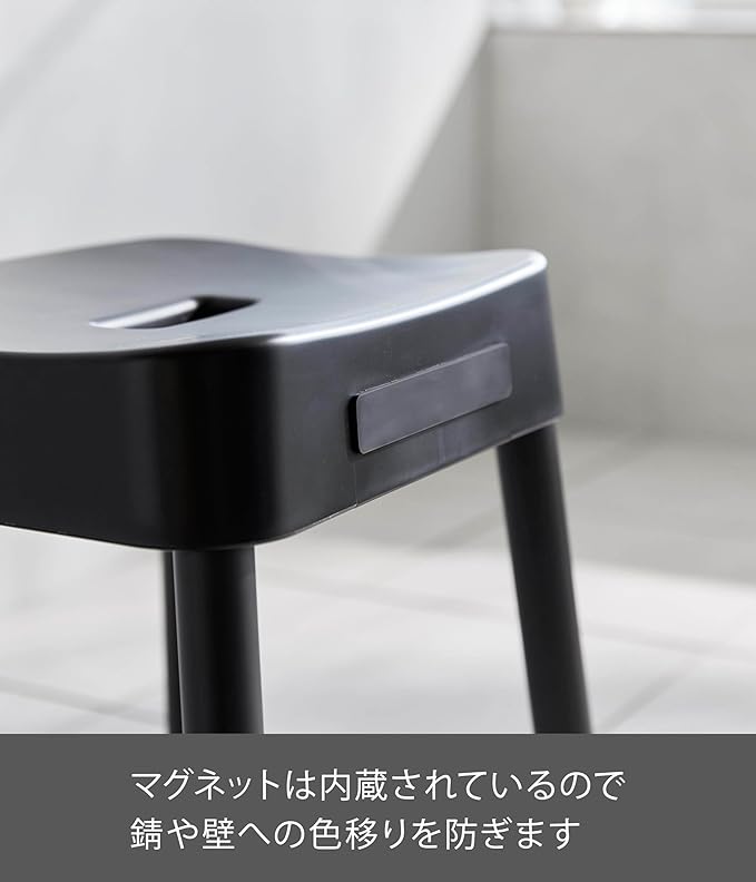 MIST Magnetic Bath Stool SH25 Black Floating Storage Good ventilation and quick drying Aluminum legs