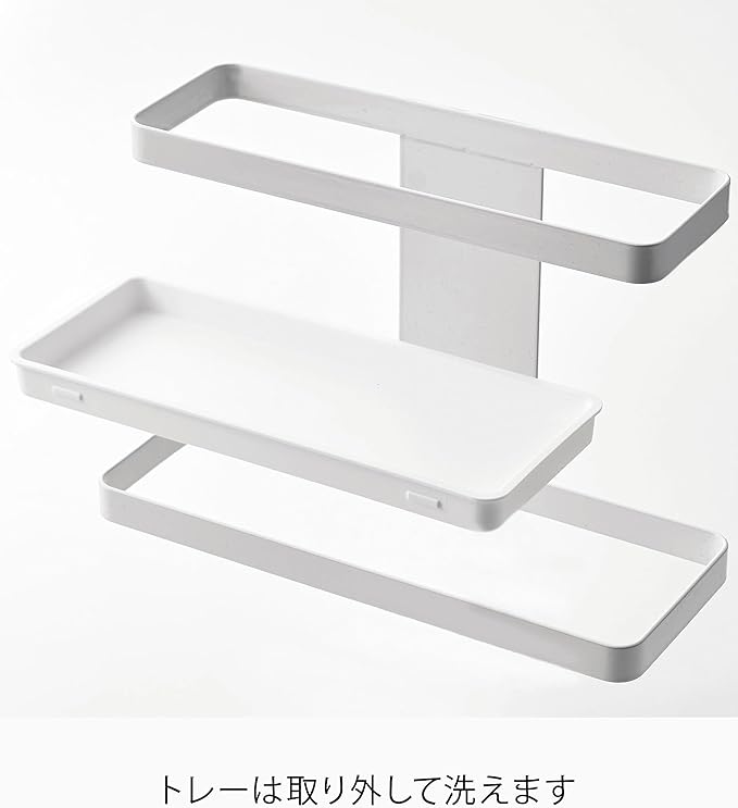 PLATE Magnetic Bath Boot Holder with Tray, White, Bath Boot Storage, Floating Storage, with Hooks