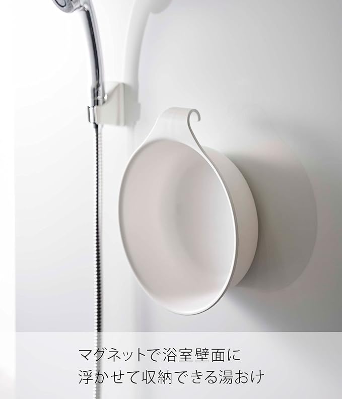 MIST Magnetic &amp; Hanging Bathtub, White, Breathable and Quick-drying