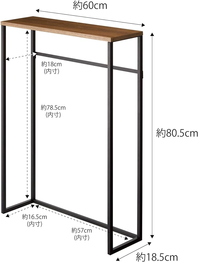 Tower Console Table, Black, Easy to Place, Slim, Display Shelf, Hook Included, Side Table