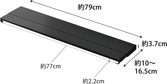 tower 奥行 伸縮 排気口カバー 75cm コンロ用 ブラック コンロ奥ラック ちょい置き 分解して洗える