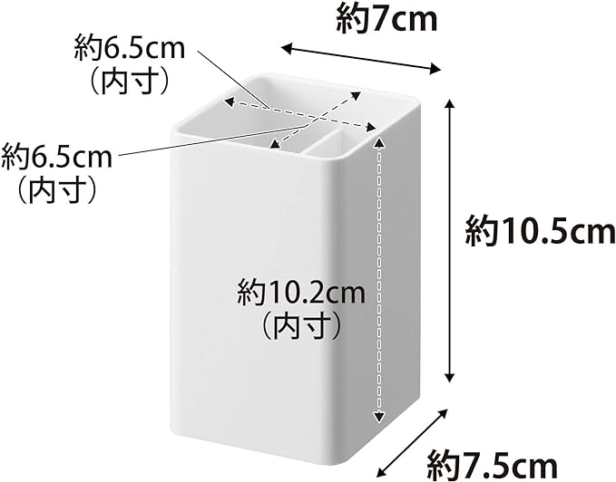 MIST Film Hook Storage Box, Square, White, Small Item Storage, Hook Included, Bath, Bathroom Storage, Washroom Storage