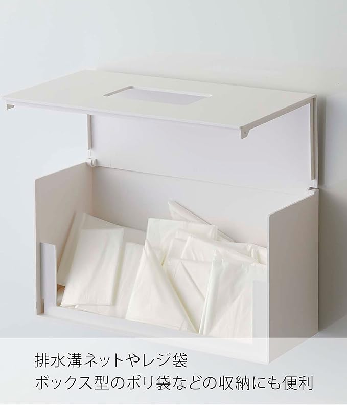 tower front opening magnetic box holder L white large access opening drawer storage easy replacement