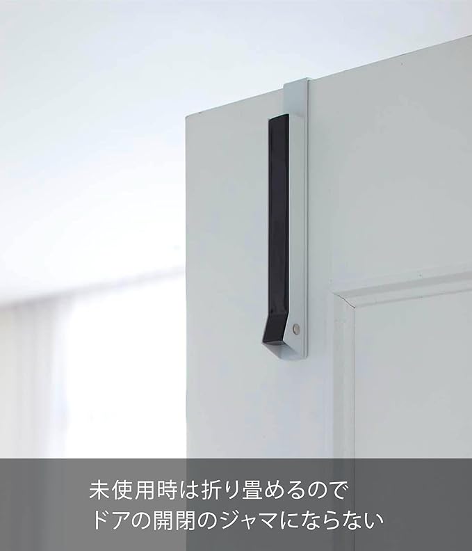 smart folding door hanger black