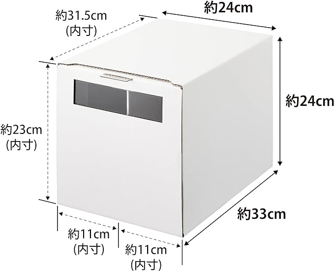 tower 窓付き シューズボックス 2個組 トール ホワイト 靴 収納ボックス 収納ケース