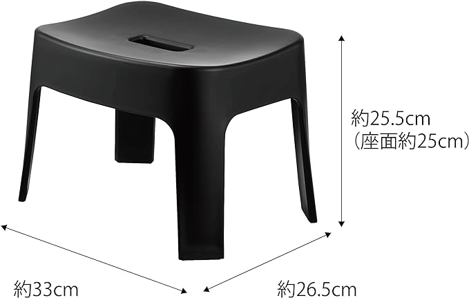 Tower Magnet Bath Stool SH25 Black - Breathable and quick drying