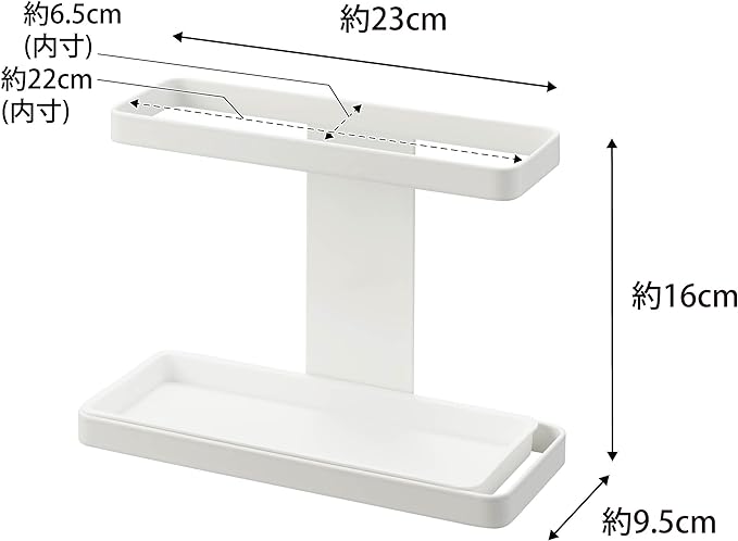 PLATE Magnetic Bath Boot Holder with Tray, White, Bath Boot Storage, Floating Storage, with Hooks