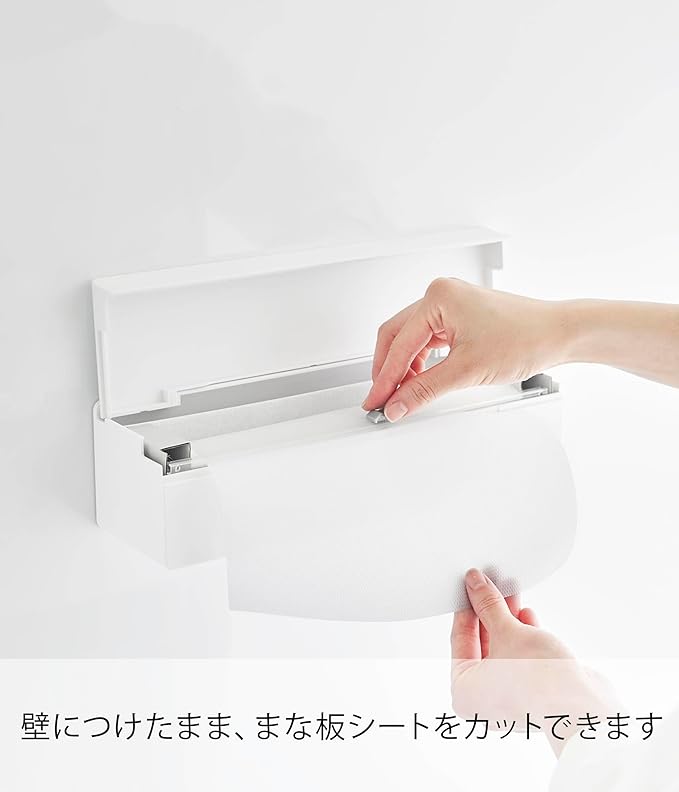 Tower Film Hook Cutting Board Sheet Case White Box Storage Cutting Board Sheet Special Case