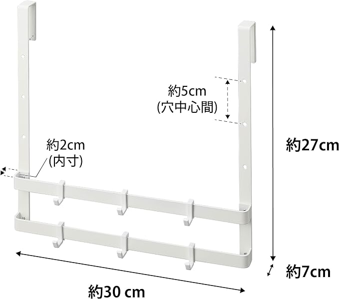 PLATE sink door hook, 2-tier, white, height adjustable, stores everything inside the door