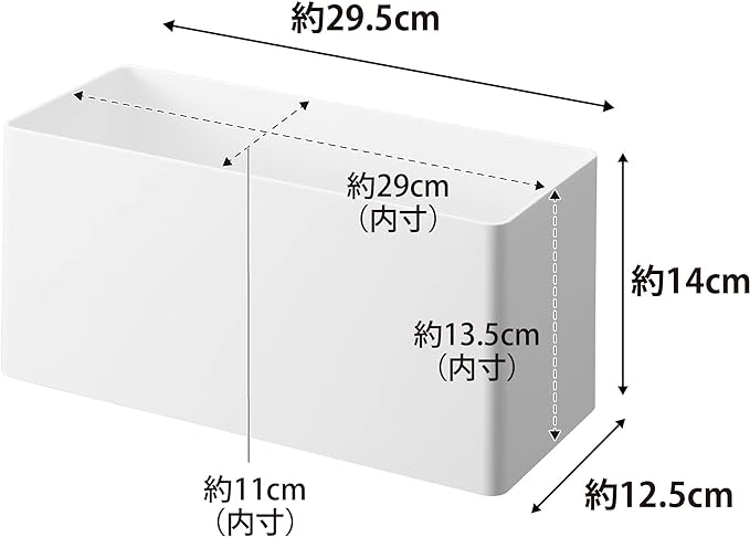 PLATE Filmhooks Storage Basket White H16.5cm when hooks are attached Small item storage with hooks Kitchen storage