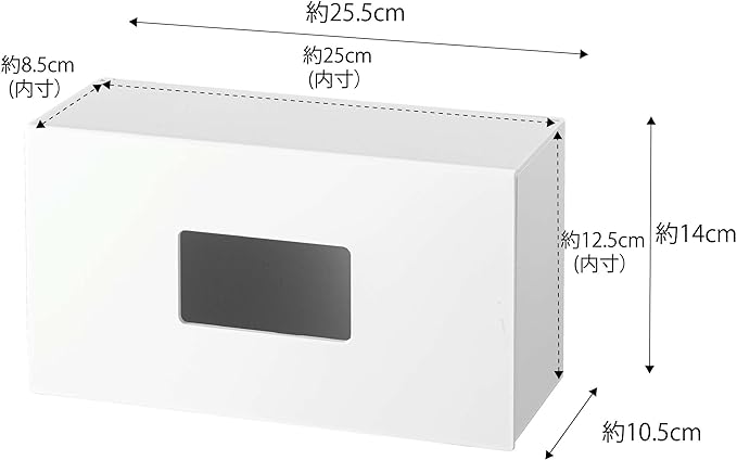 tower front opening magnetic box holder L white large access opening drawer storage easy replacement