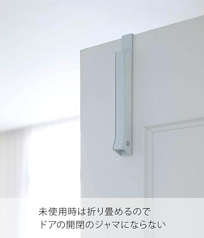 smart folding door hanger white