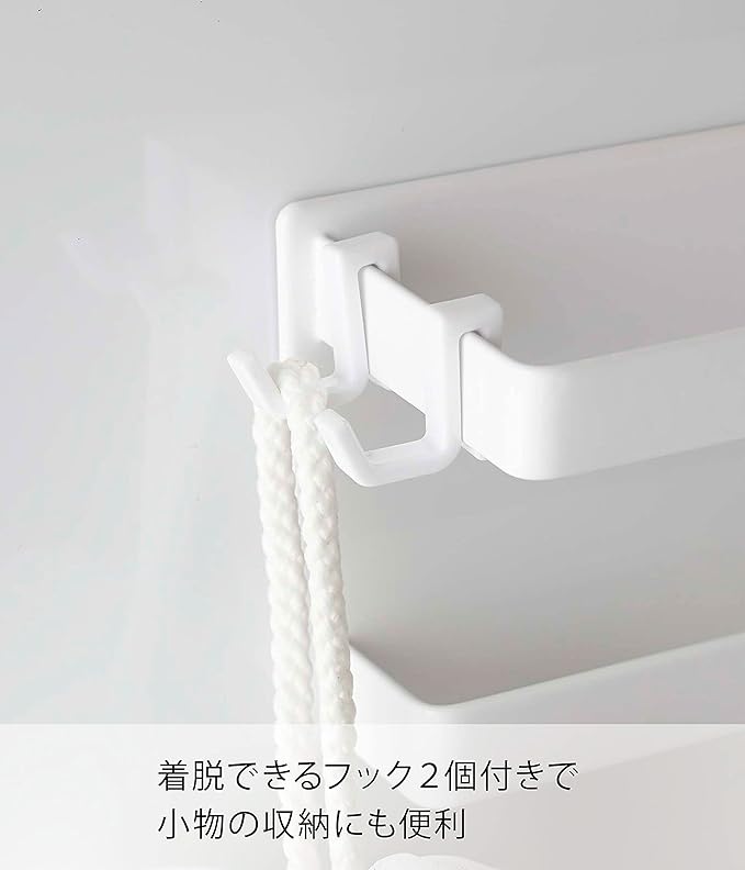 Tower Magnetic Bathroom Towel Hanger, 2 Tiers, White, with Hooks, Bathroom Storage