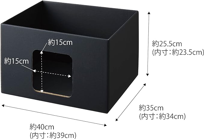 tower キャットボックス 2個組 ブラック 猫ハウス キャットハウス