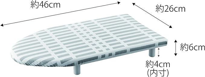 北欧風 卓上 脚付き 舟型アイロン台 S チェック グレー 暮らしの定番 快適に掛けられる