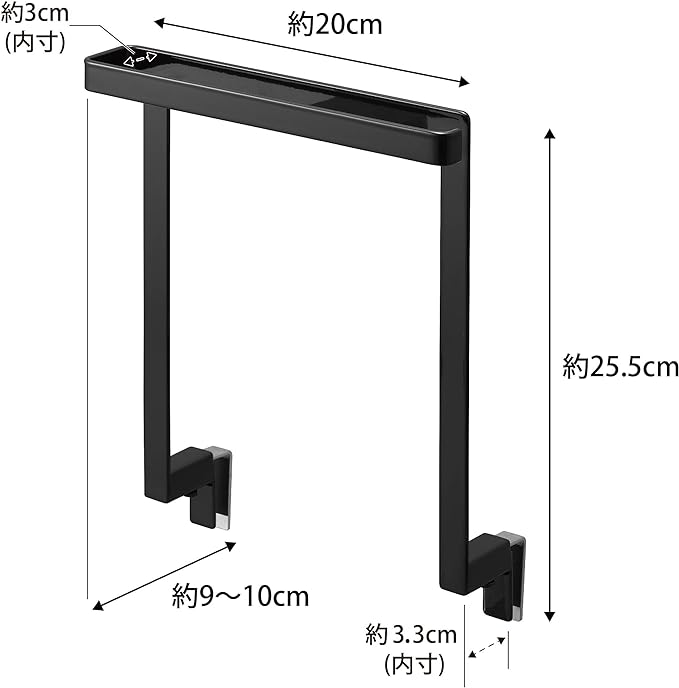 tower キッチン シンク下 収納 扉 タオルハンガー ブラック タオル掛け タオルハンガーバー
