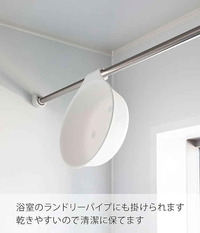 MIST Magnetic &amp; Hanging Bathtub, White, Breathable and Quick-drying