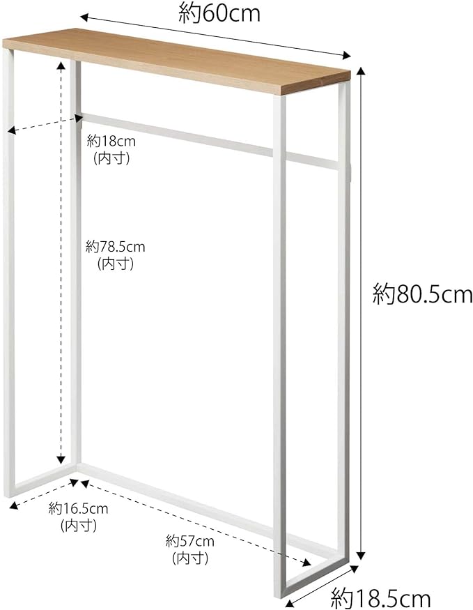 tower コンソールテーブル ホワイト 置きやすくスリム 飾り棚 フック付き サイドテーブル