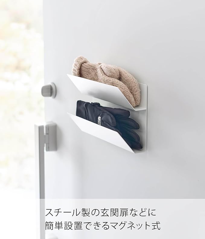 smart magnetic glove holder, white, entrance storage, small item storage, tray, storage for items when going out