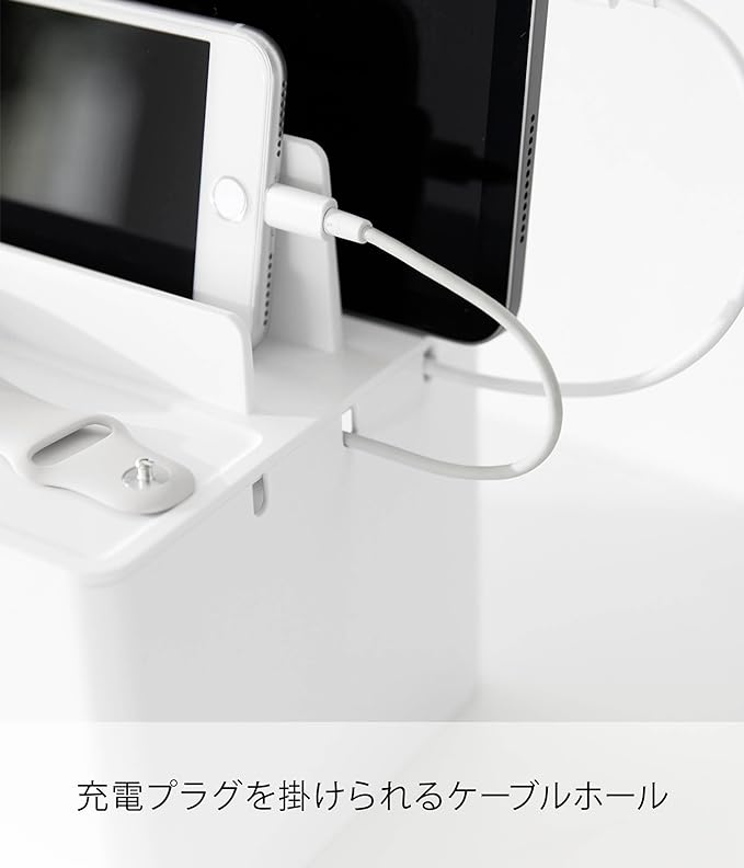 tower 充電ステーション ホワイト 充電 収納ケース ケーブルボックス 一括収納