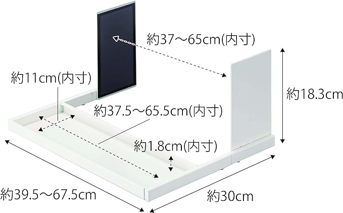 PLATE マグネット 伸縮 洗濯機ラック ホワイト マグネットで挟むだけ ランドリー収納棚