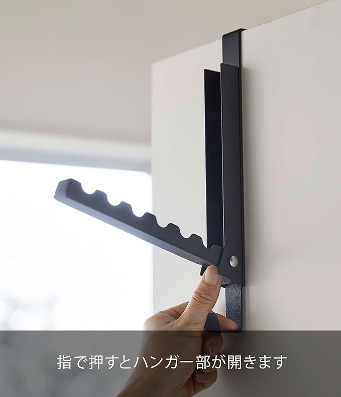 Tower Door Hanger that can be stored when not in use, Black, Foldable, Neat Storage, Easy Installation