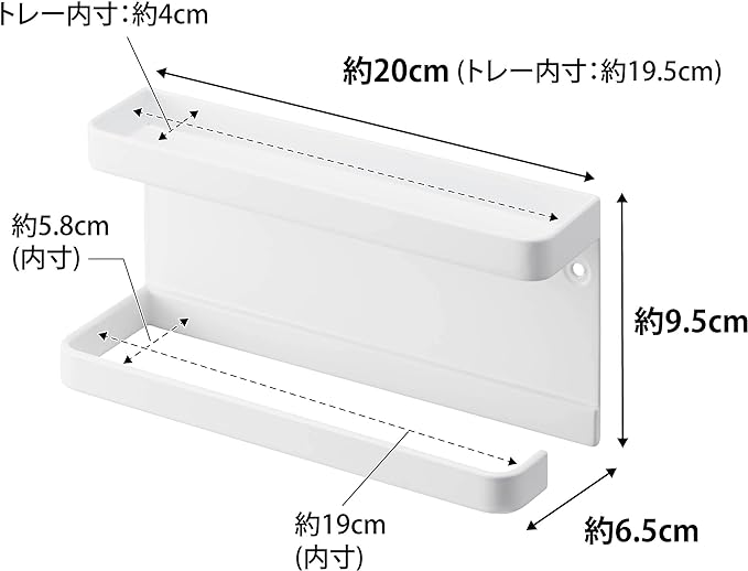 smart Umbrella holder with tray for plasterboard walls, white, umbrella stand, entryway, small item storage