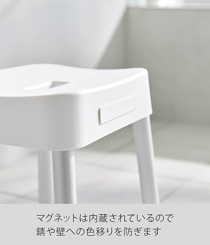 MIST Magnetic Bath Chair SH35 White