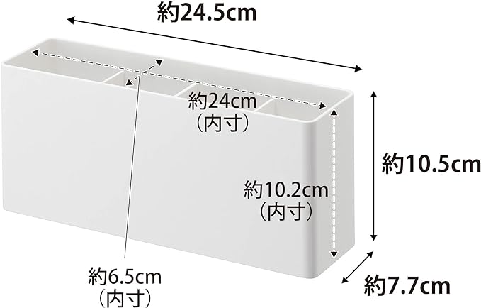 MIST Film Hook Storage Box, Wide, White, Small Item Storage, Hook Included, Bath, Bathroom Storage, Washroom Storage