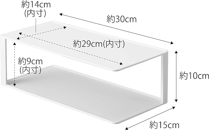 tower 長皿収納ラック 2段 ホワイト ディッシュラック お皿収納