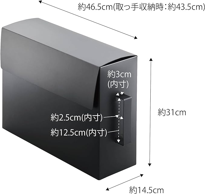 tower レンジフードフィルター 収納ケース ブラック 取っ手付き ストック収納