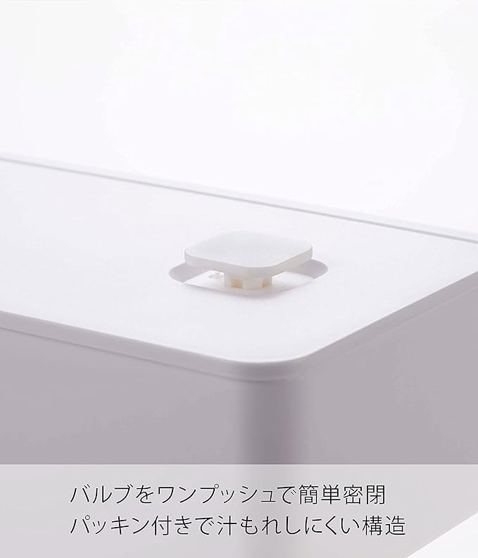 tower バルブ付き密閉 ランチボックス ホワイト ワンプッシュ密閉 食洗器 電子レンジ 対応