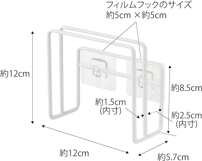 tower フィルムフック まな板ホルダー ホワイト まな板収納 浮かせて収納