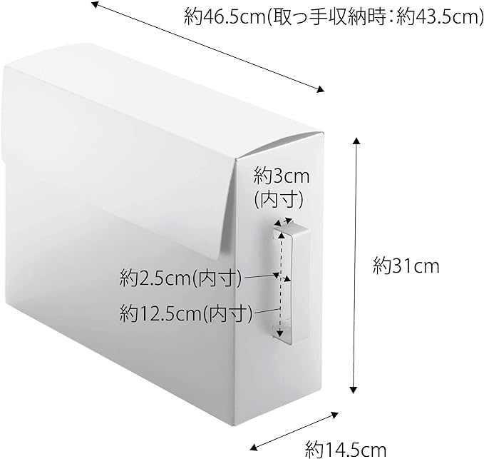 tower レンジフードフィルター 収納ケース ホワイト 取っ手付き ストック収納