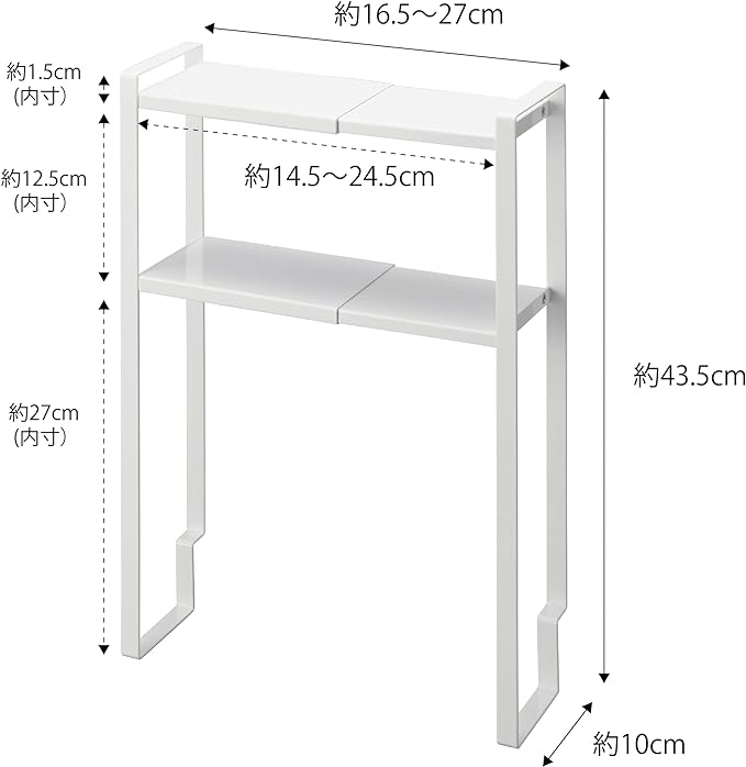tower トイレキャビネット中伸縮ラック2段 ホワイト 省スペース収納