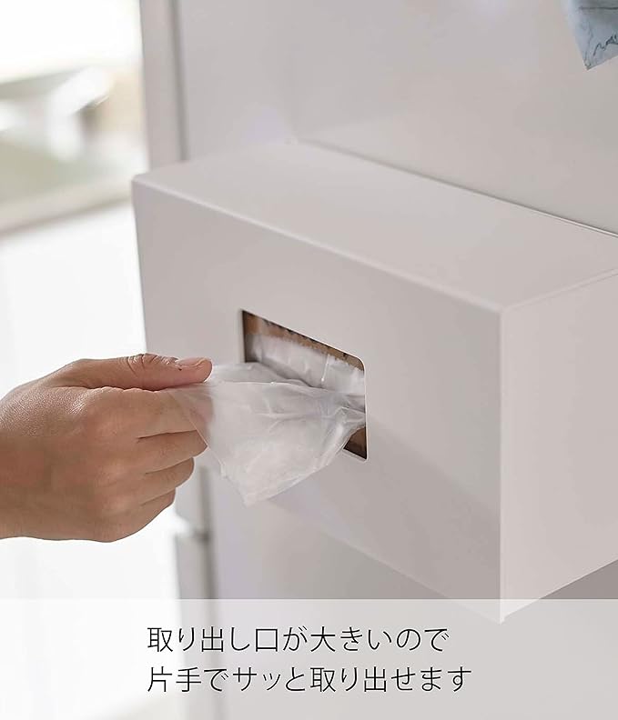 tower front opening magnetic box holder L white large access opening drawer storage easy replacement