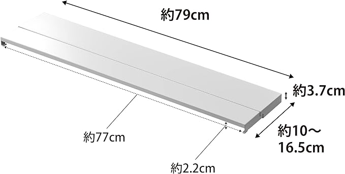 tower 奥行 伸縮 排気口カバー 75cm コンロ用 ホワイト コンロ奥ラック ちょい置き 分解して洗える