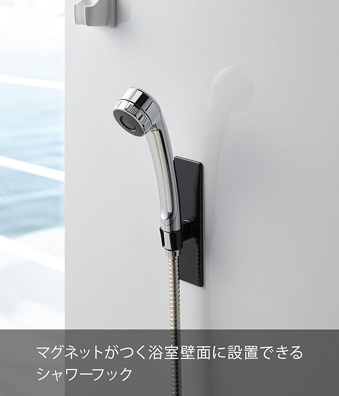 tower magnetic bathroom shower hook black shower holder