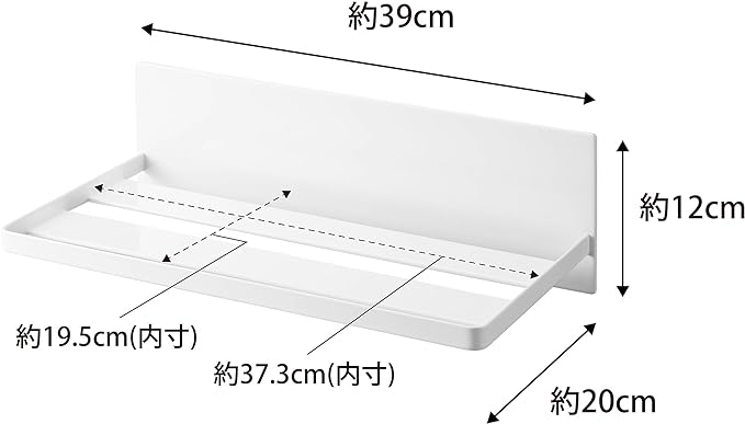 MIST Magnetic Bathroom Bath Towel Shelf, White, Wall Storage, Towel Storage, Storage Shelf with Hooks