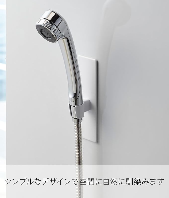 tower magnetic bathroom shower hook white shower holder