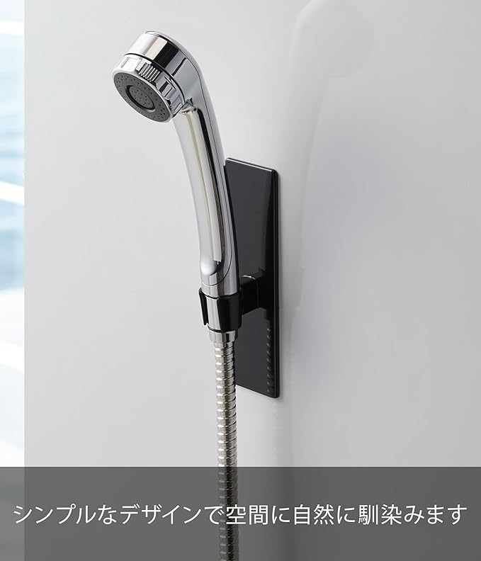 tower magnetic bathroom shower hook black shower holder