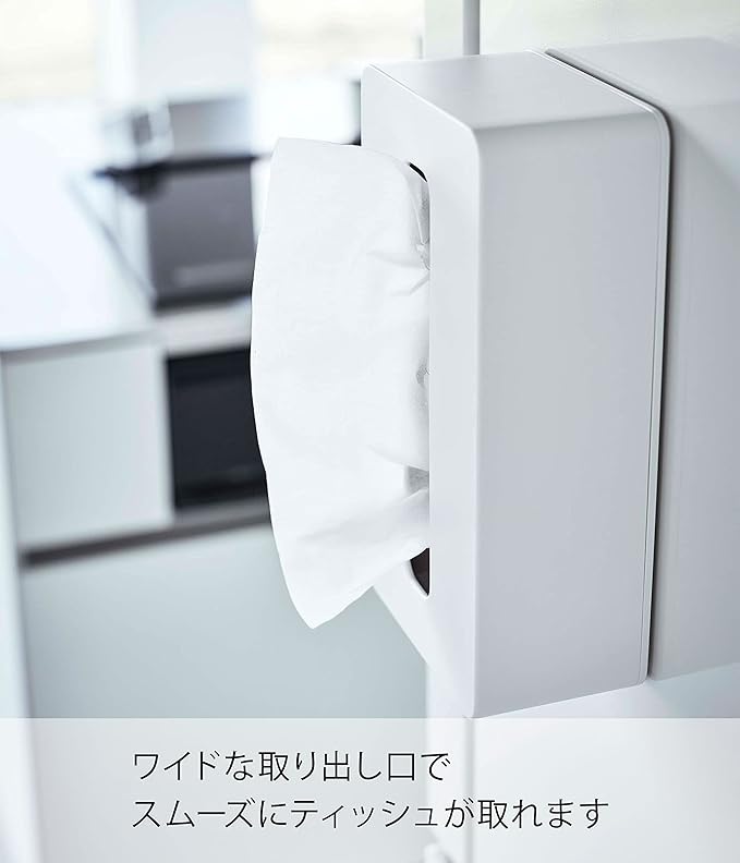 Tower Magnet Compact Tissue Case High Type White Soft Pack Tissue Tissue Cover