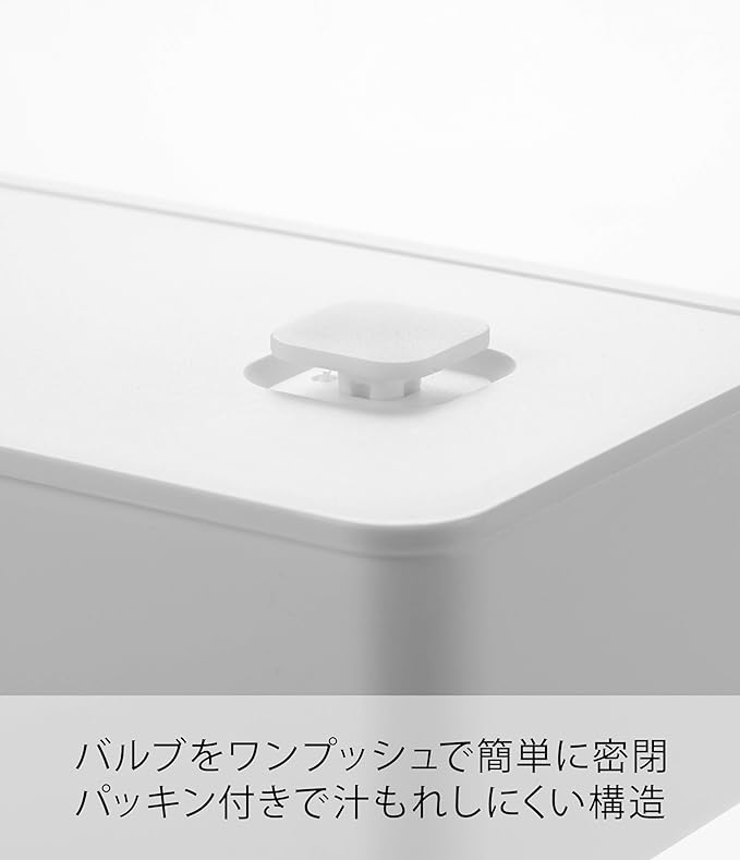 tower バルブ付き 密閉 ランチボックス ワイド ホワイト お弁当箱 500ml 食洗器・電子レンジ 対応